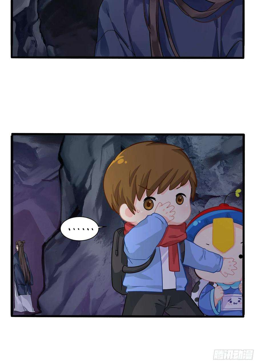 符录之捡到一个小僵尸二季第四话：神秘道长出场