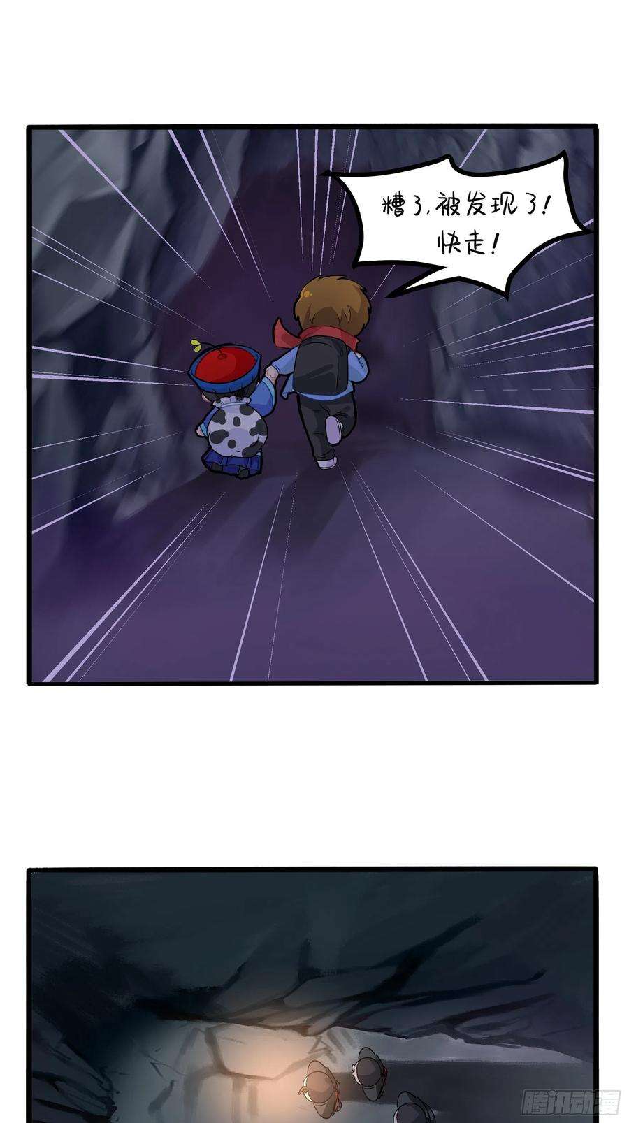 符录之捡到一个小僵尸二季第四话：神秘道长出场