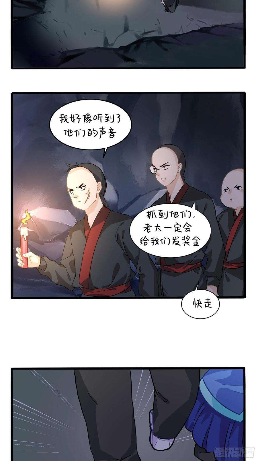 符录之捡到一个小僵尸二季第四话：神秘道长出场