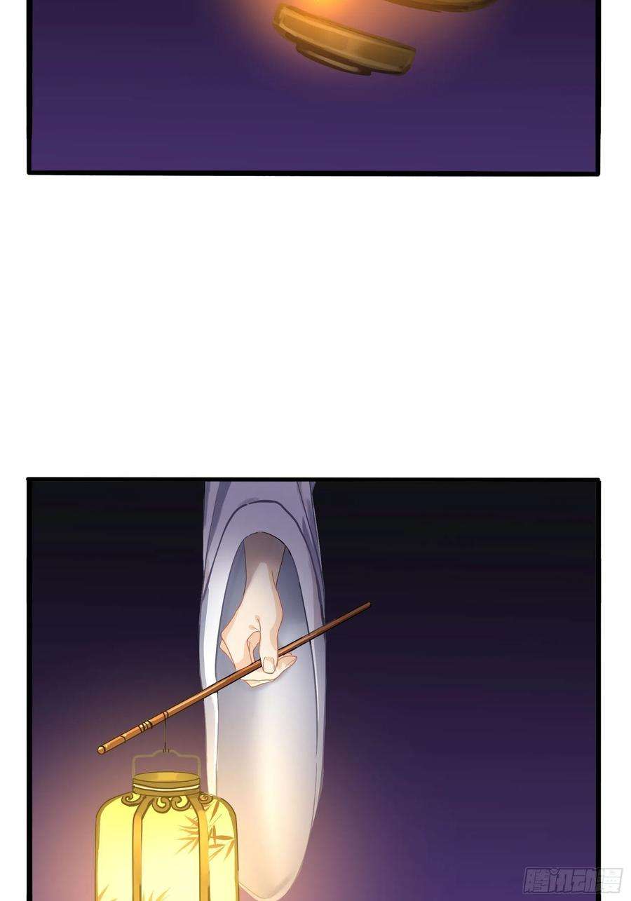 符录之捡到一个小僵尸二季第四话：神秘道长出场