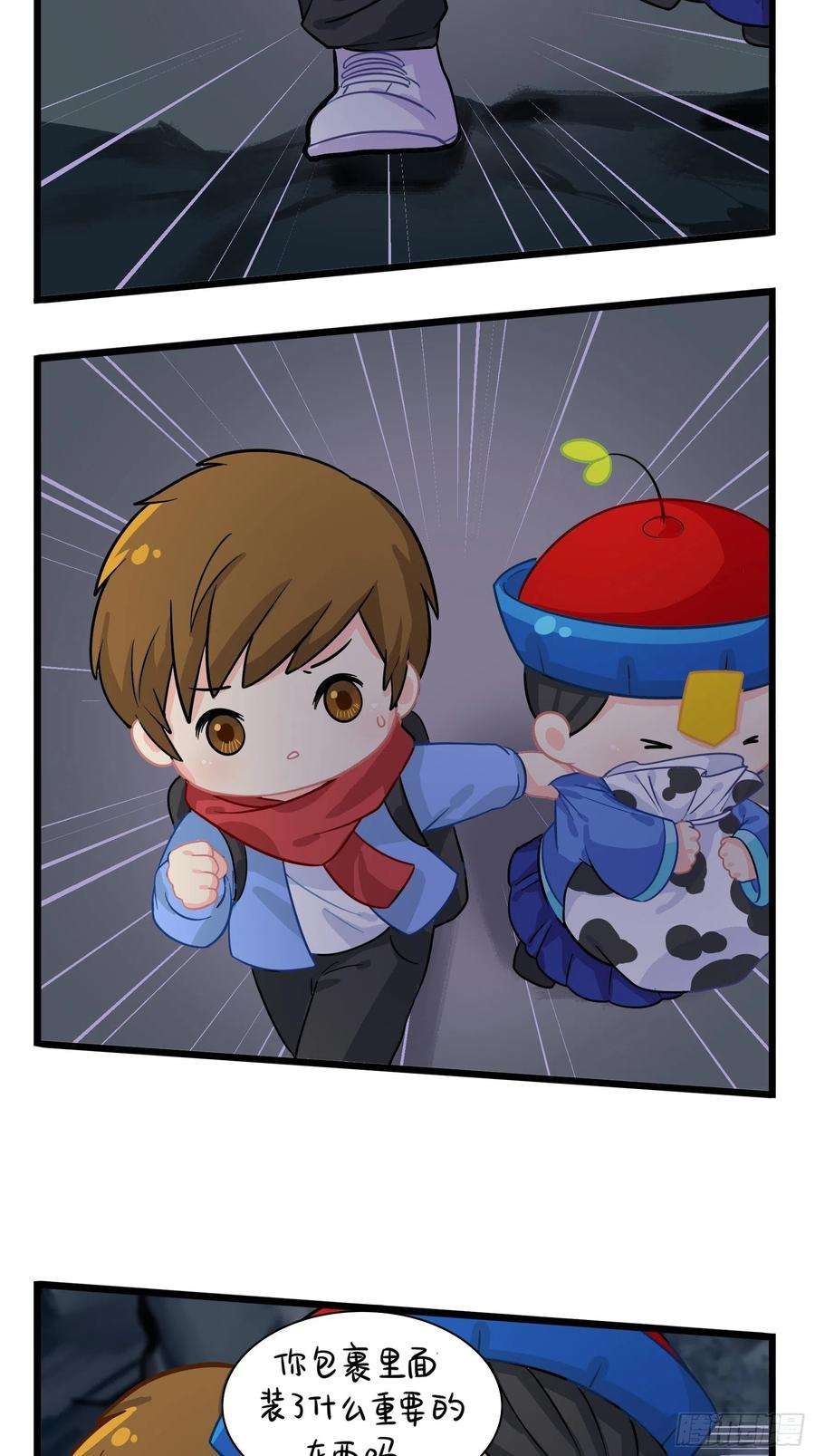 符录之捡到一个小僵尸二季第四话：神秘道长出场