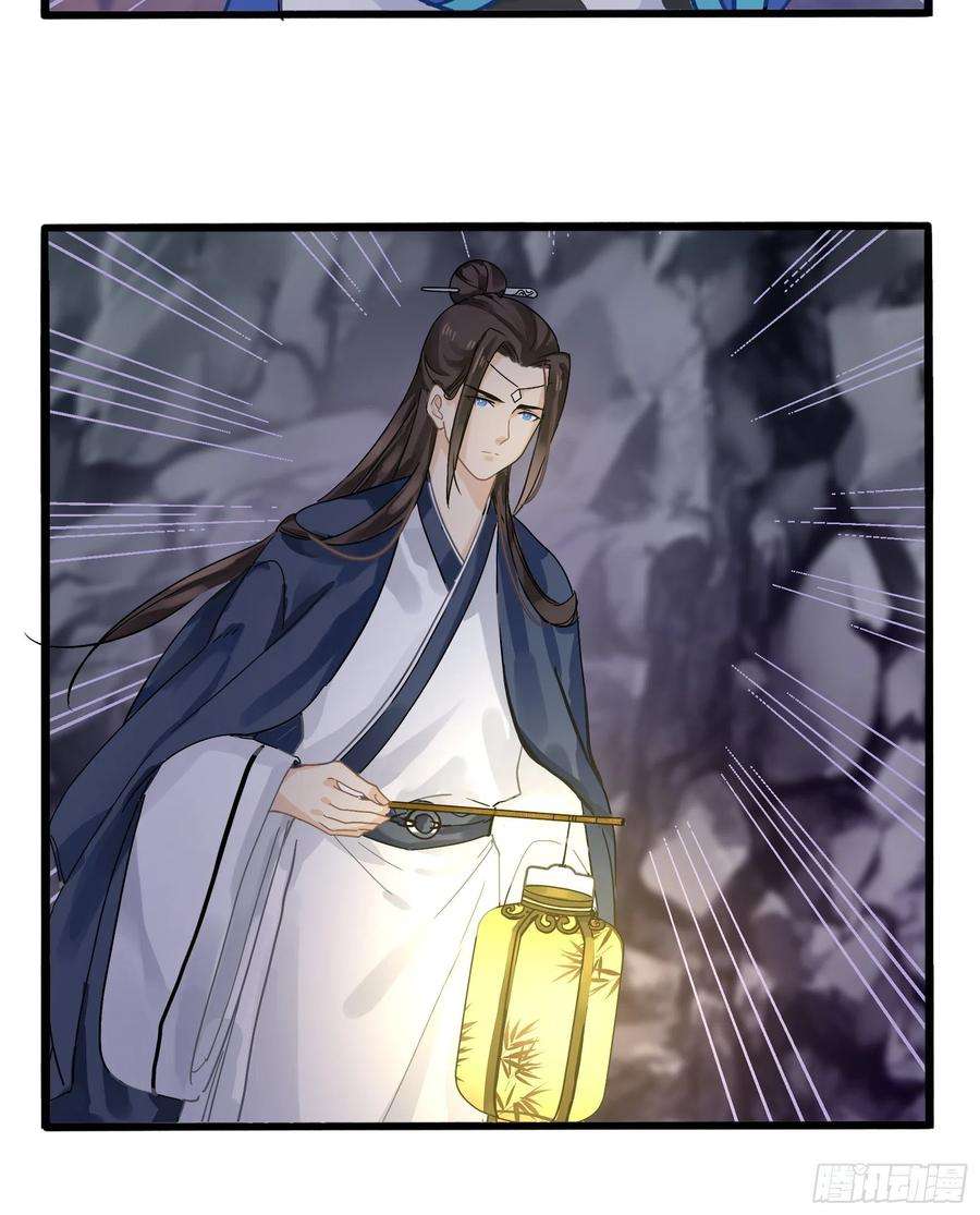 符录之捡到一个小僵尸二季第四话：神秘道长出场