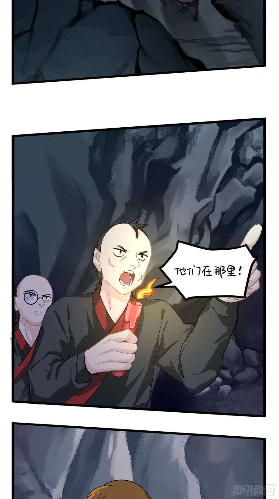 符录之捡到一个小僵尸二季第四话：神秘道长出场