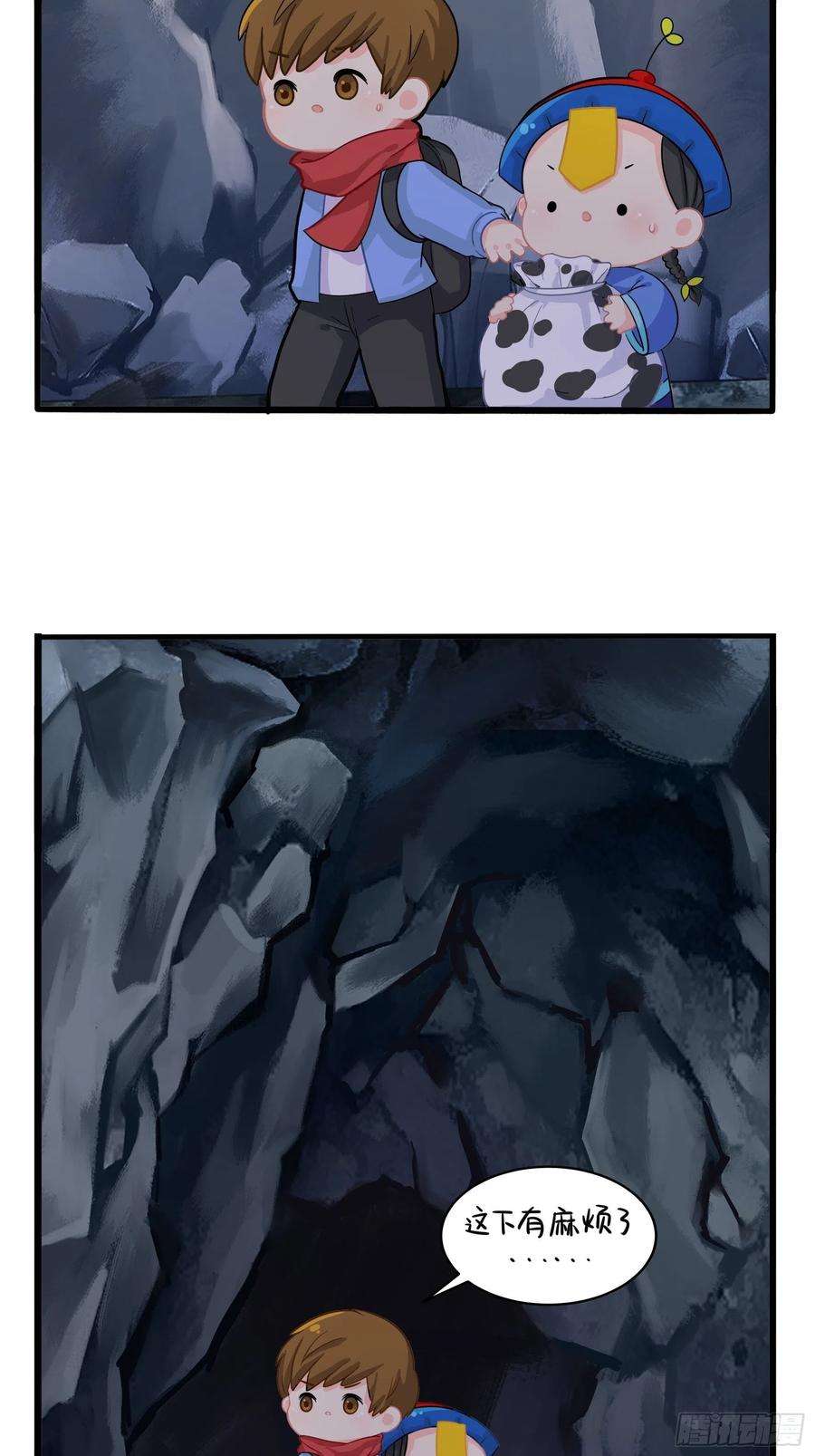 符录之捡到一个小僵尸二季第四话：神秘道长出场