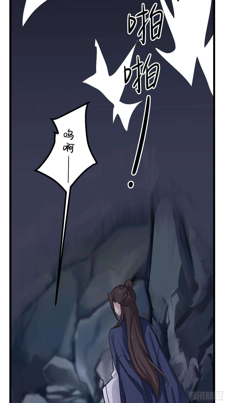 符录之捡到一个小僵尸二季第四话：神秘道长出场