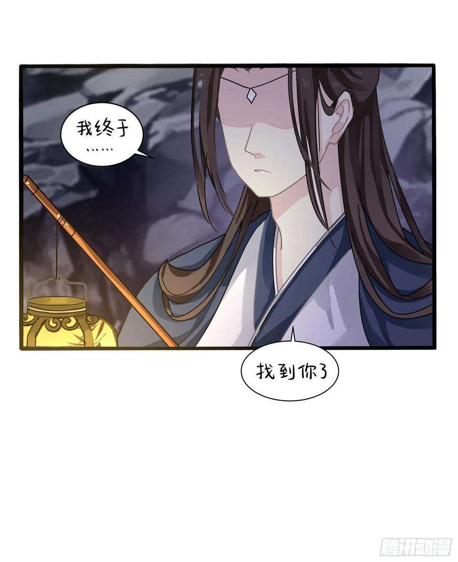 符录之捡到一个小僵尸二季第四话：神秘道长出场