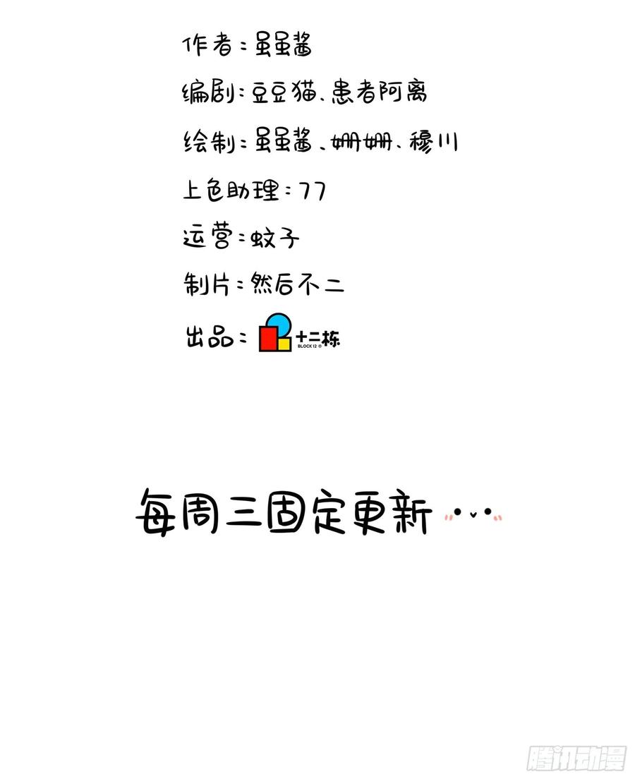 符录之捡到一个小僵尸二季第四话：神秘道长出场