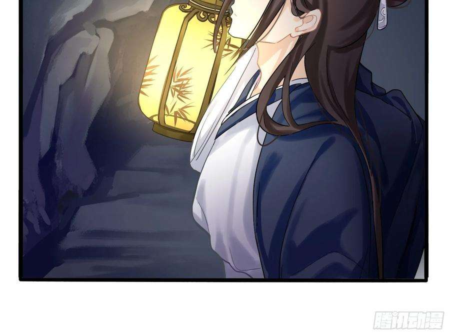 符录之捡到一个小僵尸二季第四话：神秘道长出场