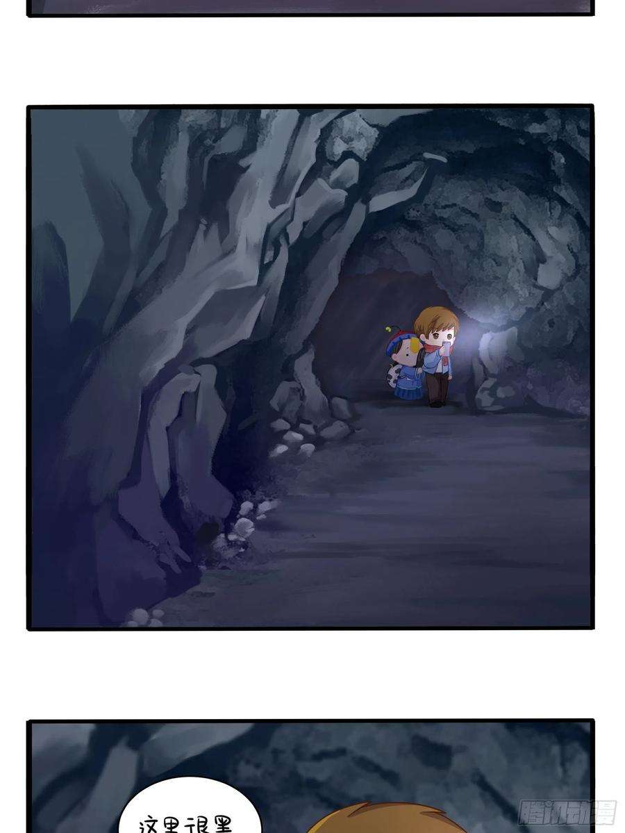 符录之捡到一个小僵尸二季第四话：神秘道长出场