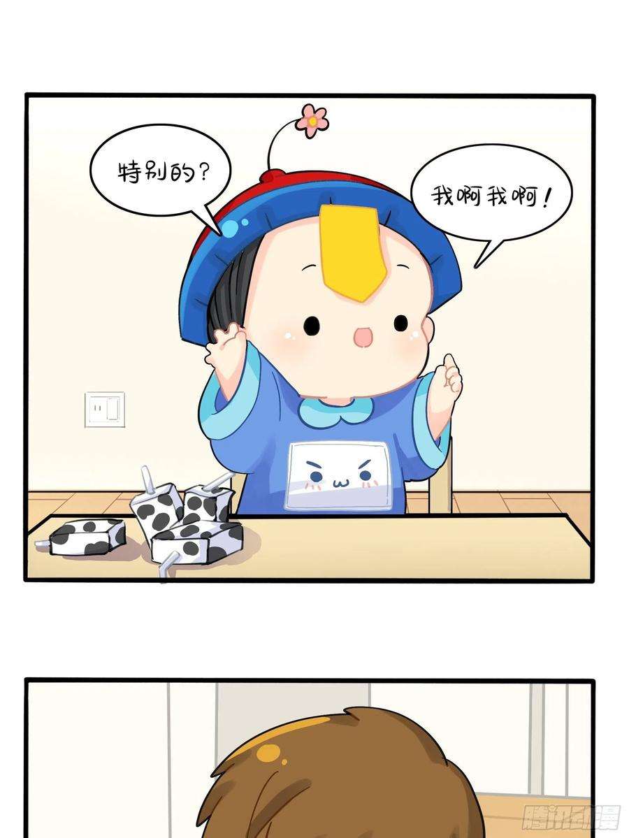 符录之捡到一个小僵尸二季第五话：古墓里一定有……