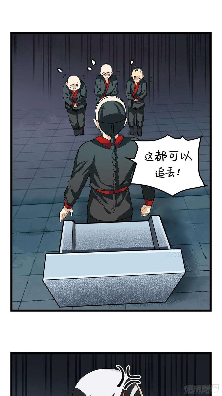 符录之捡到一个小僵尸二季第五话：古墓里一定有……