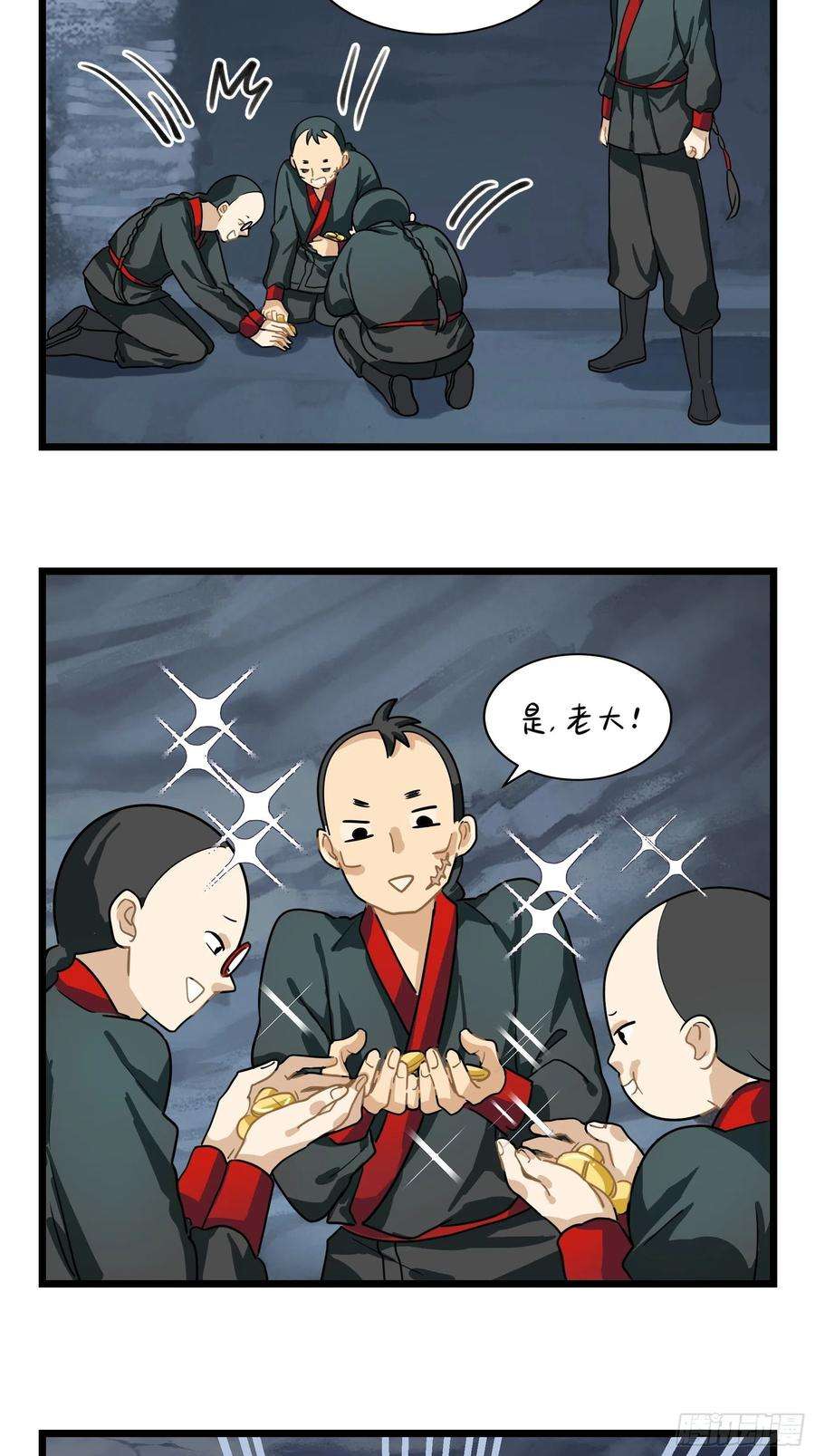 符录之捡到一个小僵尸二季第五话：古墓里一定有……