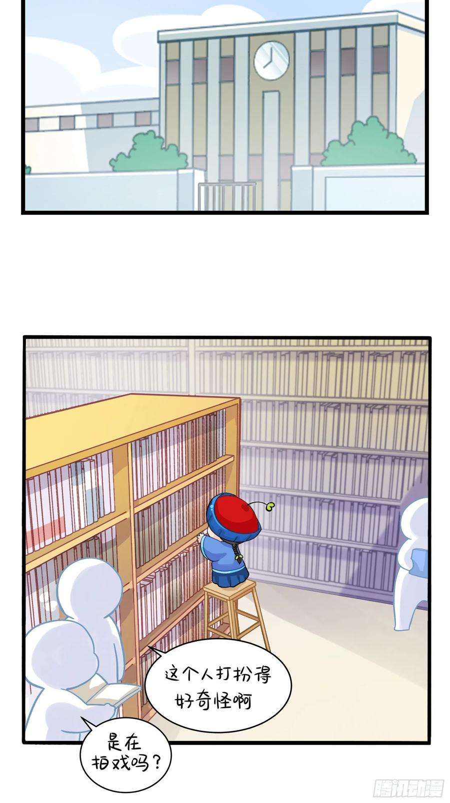 符录之捡到一个小僵尸二季第五话：古墓里一定有……