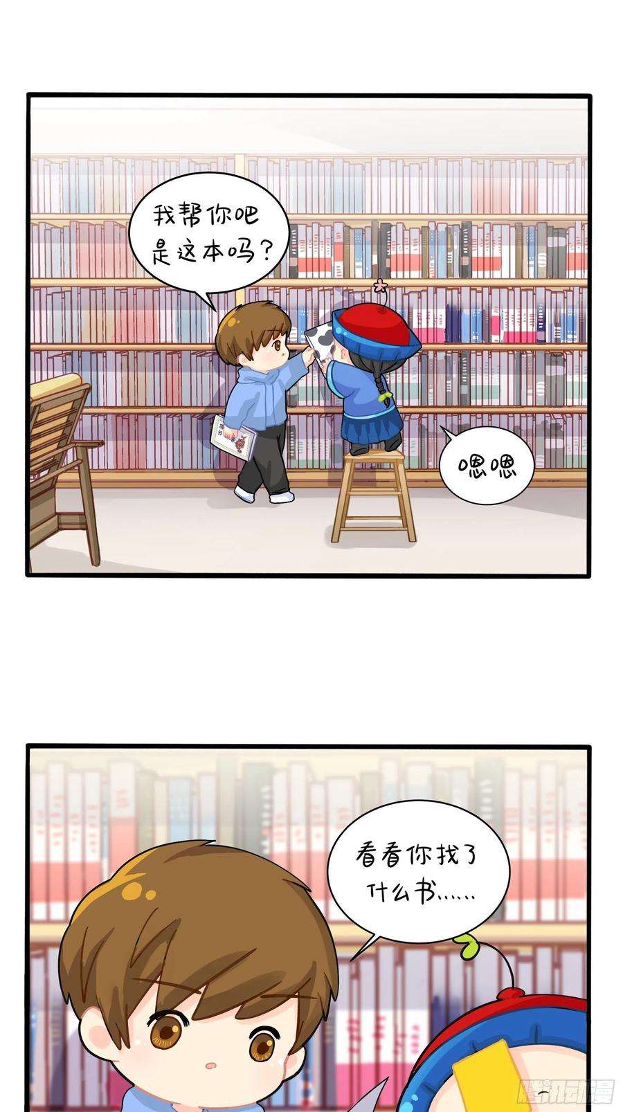 符录之捡到一个小僵尸二季第五话：古墓里一定有……