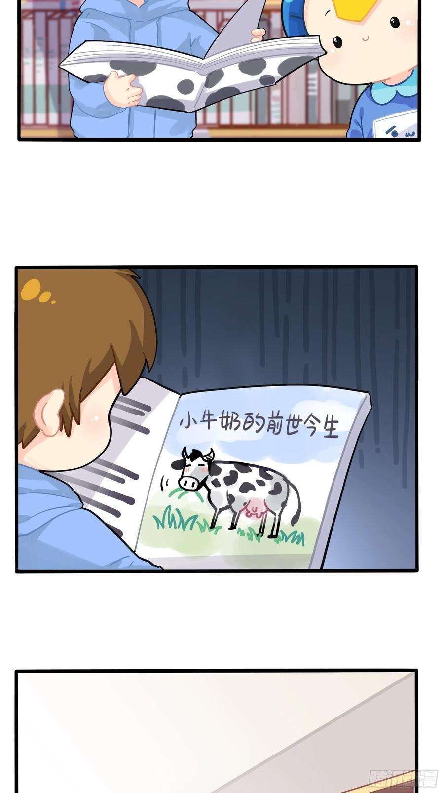 符录之捡到一个小僵尸二季第五话：古墓里一定有……