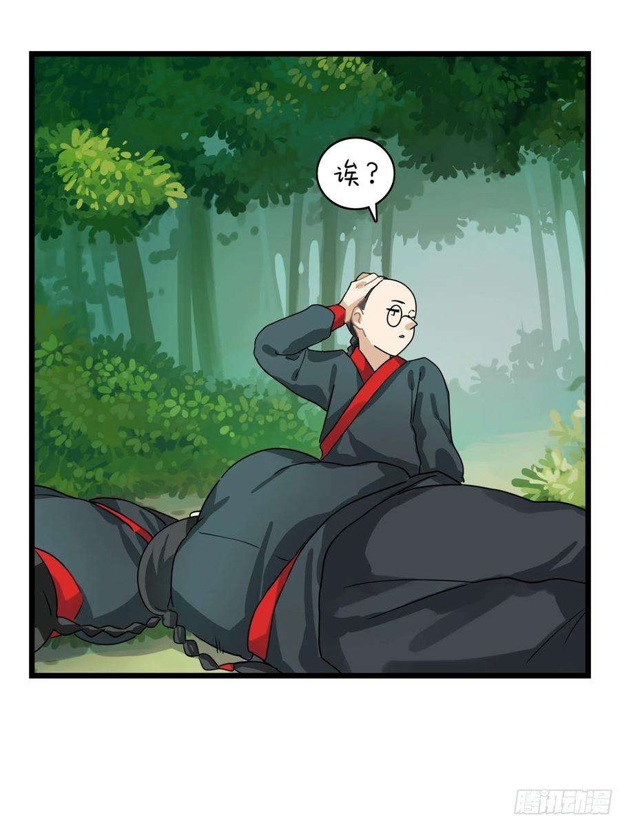 符录之捡到一个小僵尸二季第五话：古墓里一定有……