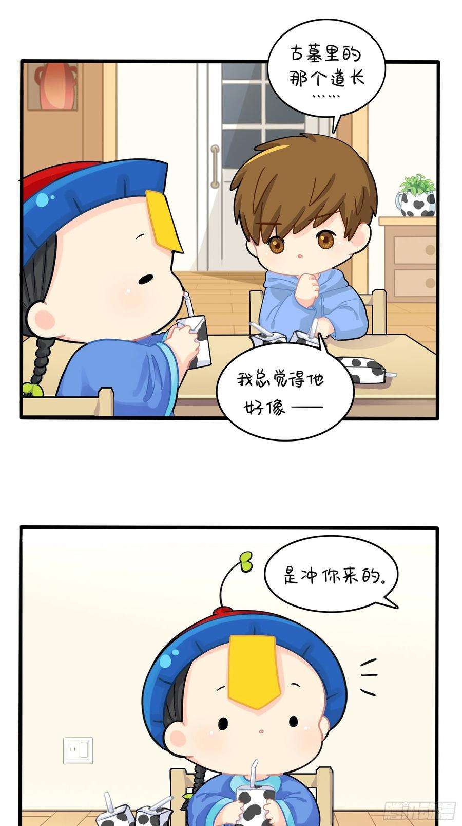 符录之捡到一个小僵尸二季第五话：古墓里一定有……