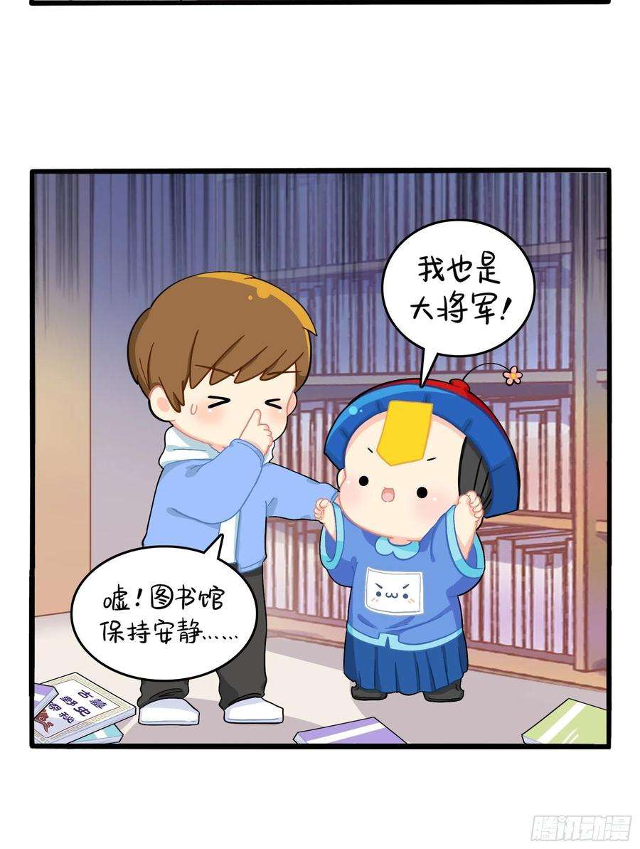 符录之捡到一个小僵尸二季第六话：帽子里封印着……