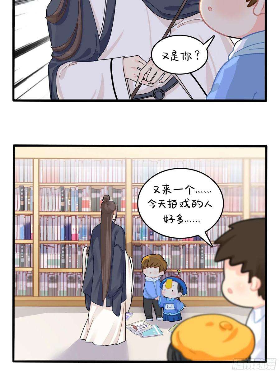 符录之捡到一个小僵尸二季第六话：帽子里封印着……