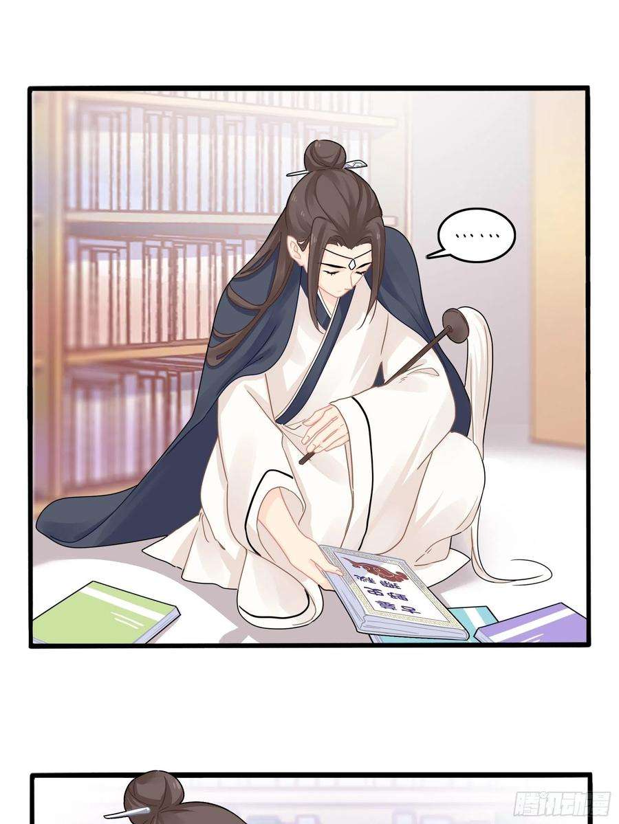 符录之捡到一个小僵尸二季第六话：帽子里封印着……