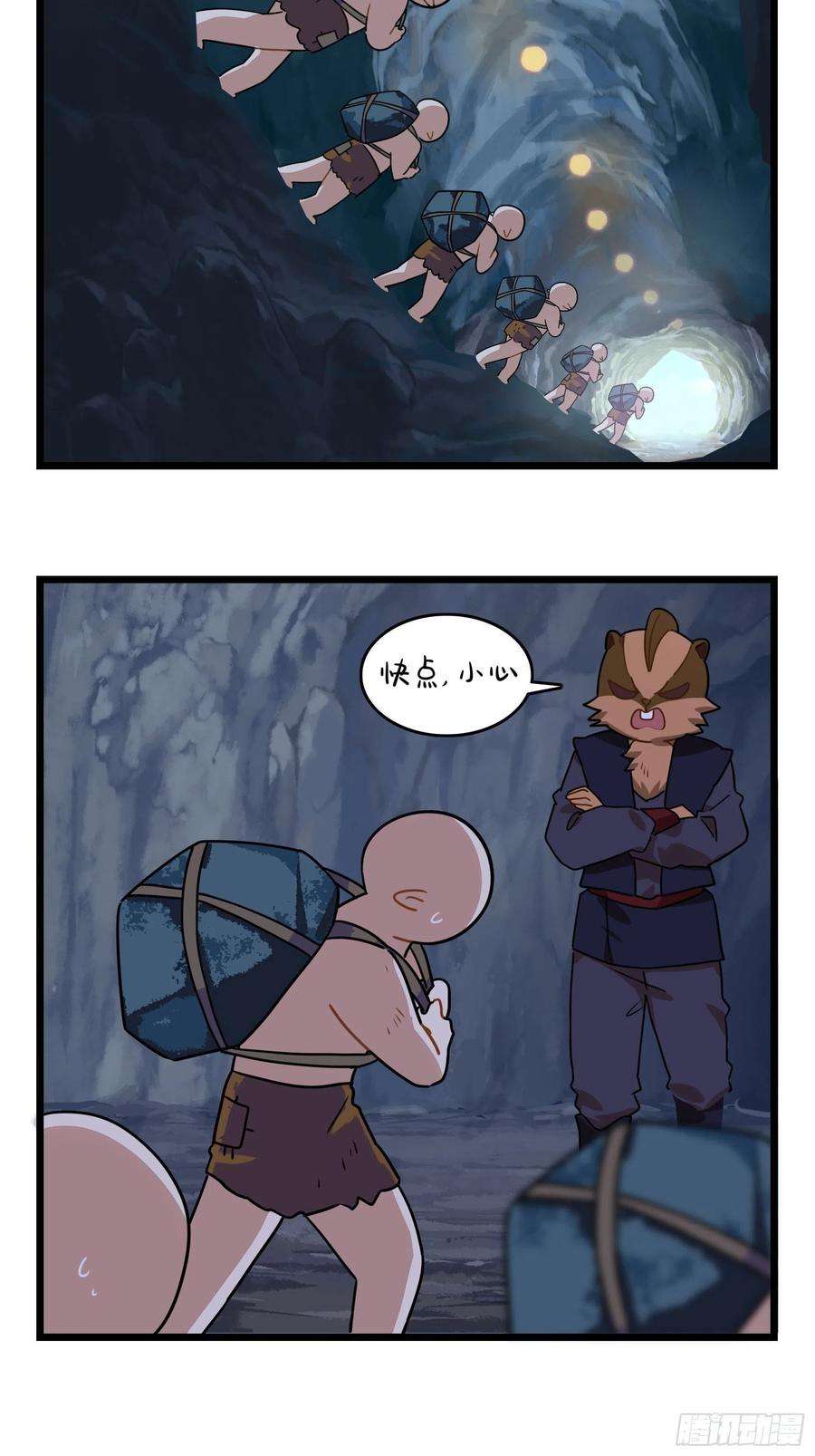 符录之捡到一个小僵尸二季第六话：帽子里封印着……