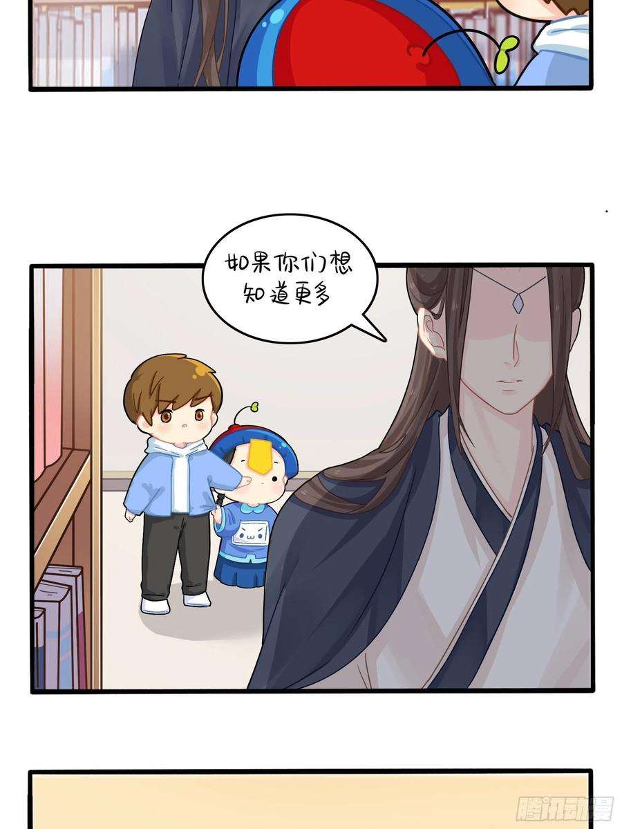 符录之捡到一个小僵尸二季第六话：帽子里封印着……