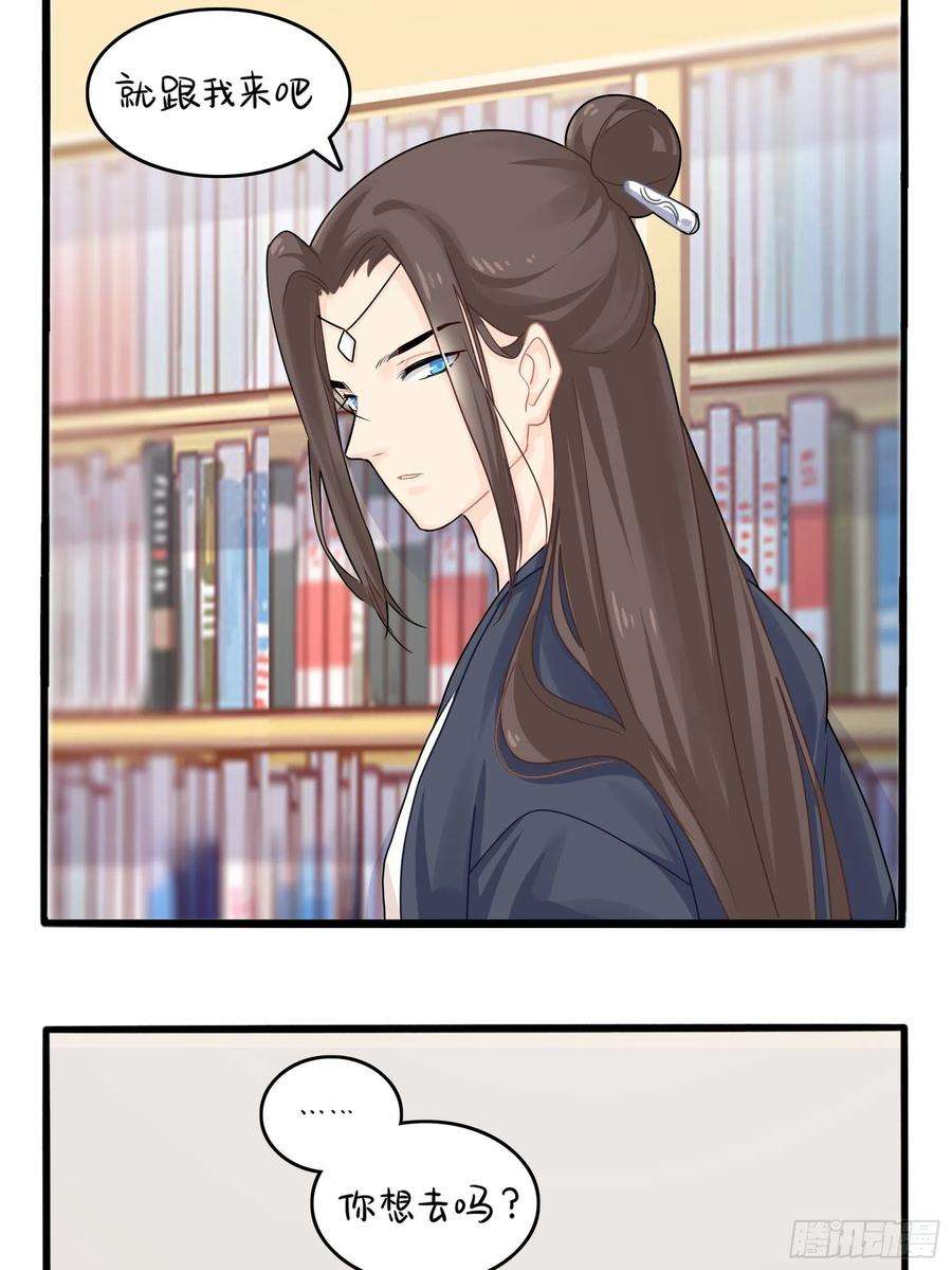 符录之捡到一个小僵尸二季第六话：帽子里封印着……