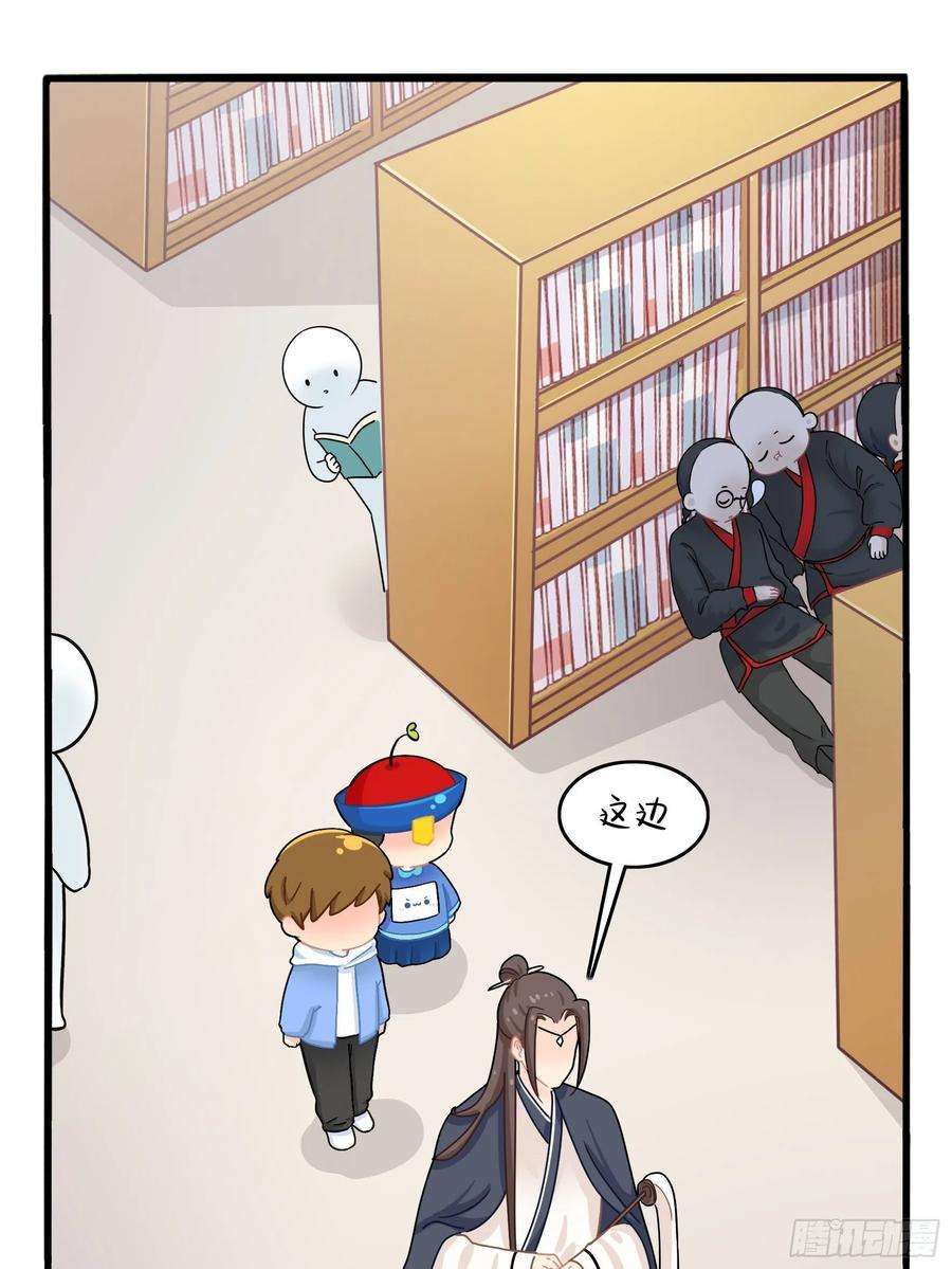 符录之捡到一个小僵尸二季第六话：帽子里封印着……