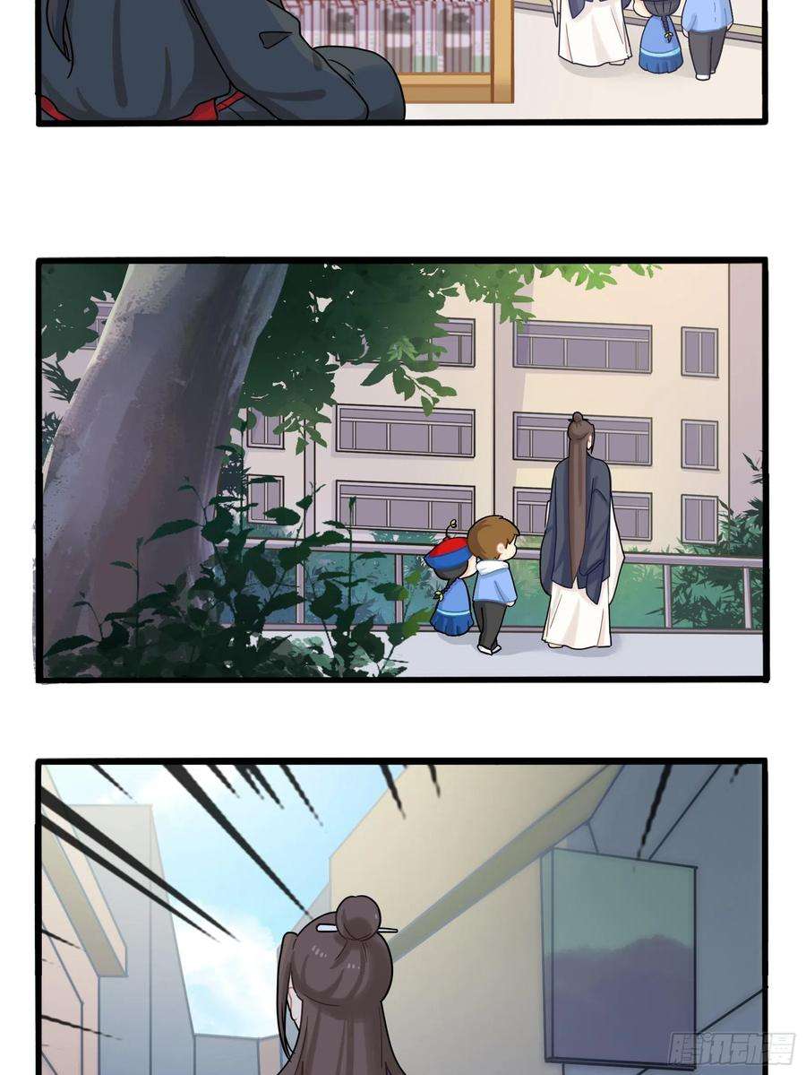 符录之捡到一个小僵尸二季第六话：帽子里封印着……