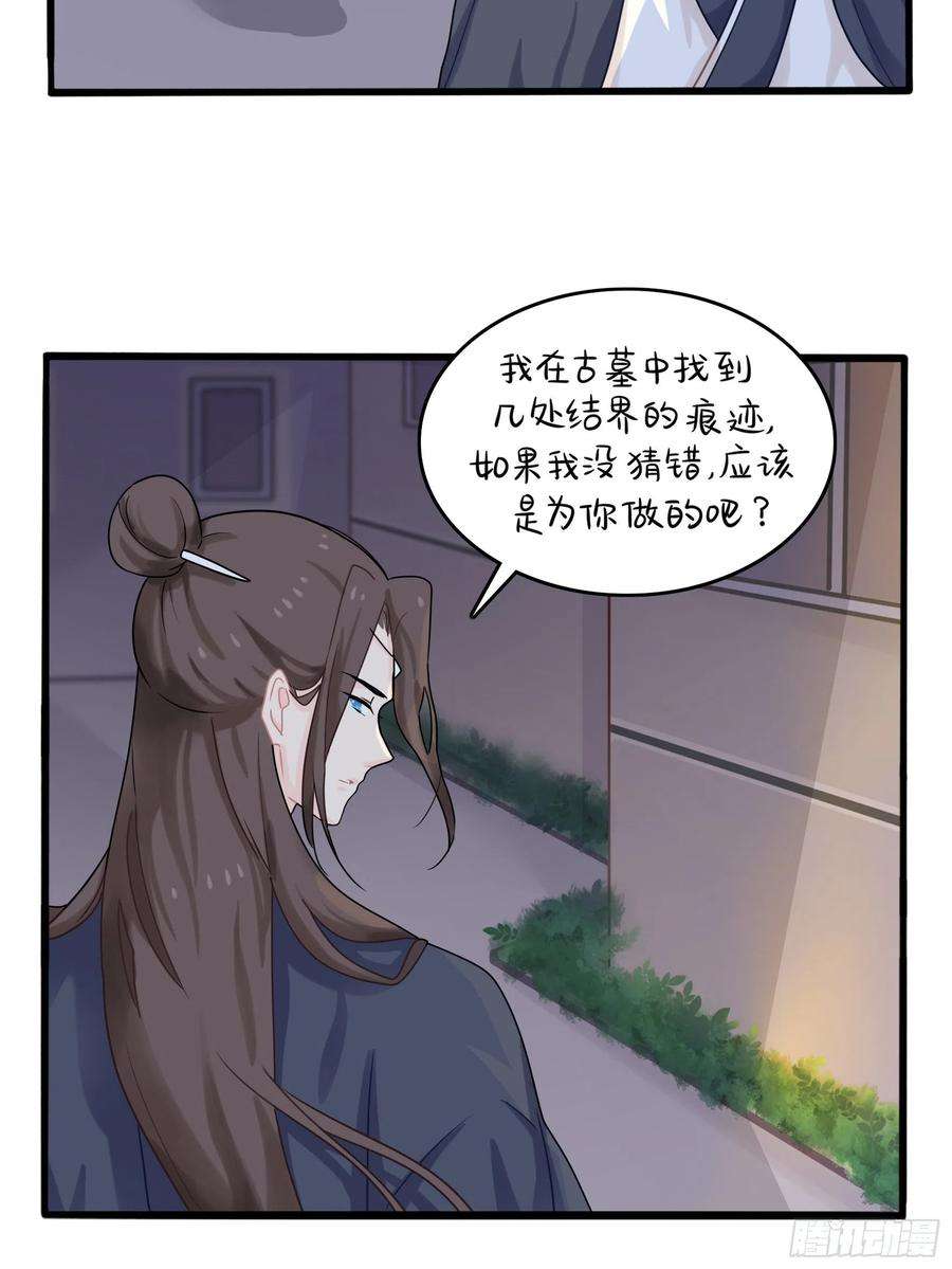 符录之捡到一个小僵尸二季第六话：帽子里封印着……