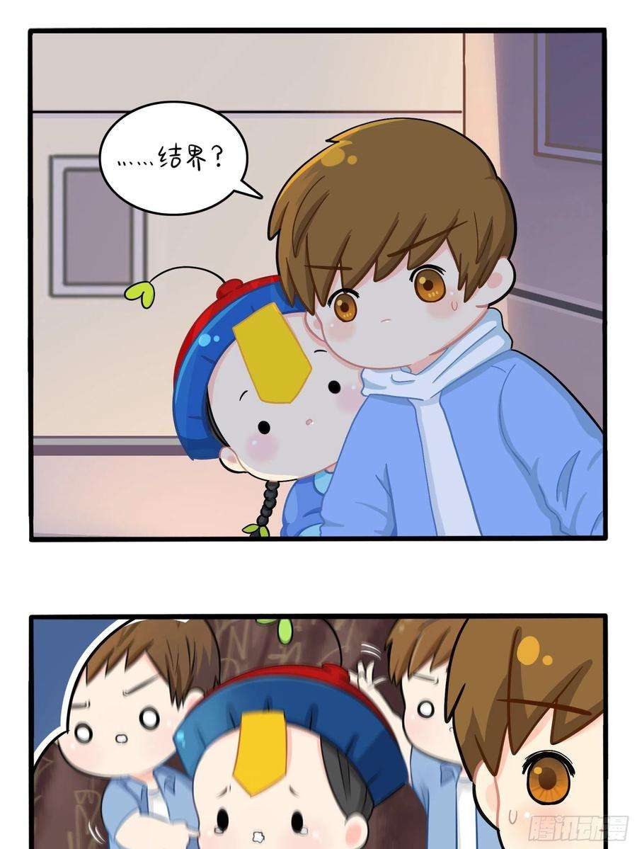 符录之捡到一个小僵尸二季第六话：帽子里封印着……