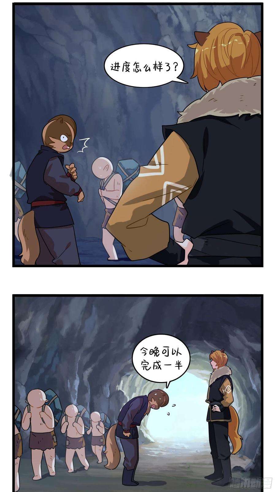 符录之捡到一个小僵尸二季第六话：帽子里封印着……