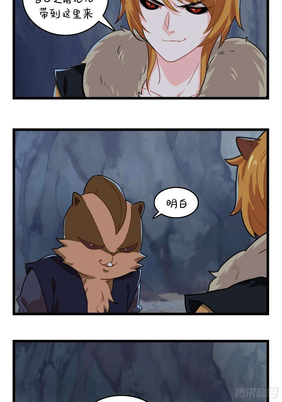 符录之捡到一个小僵尸二季第六话：帽子里封印着……