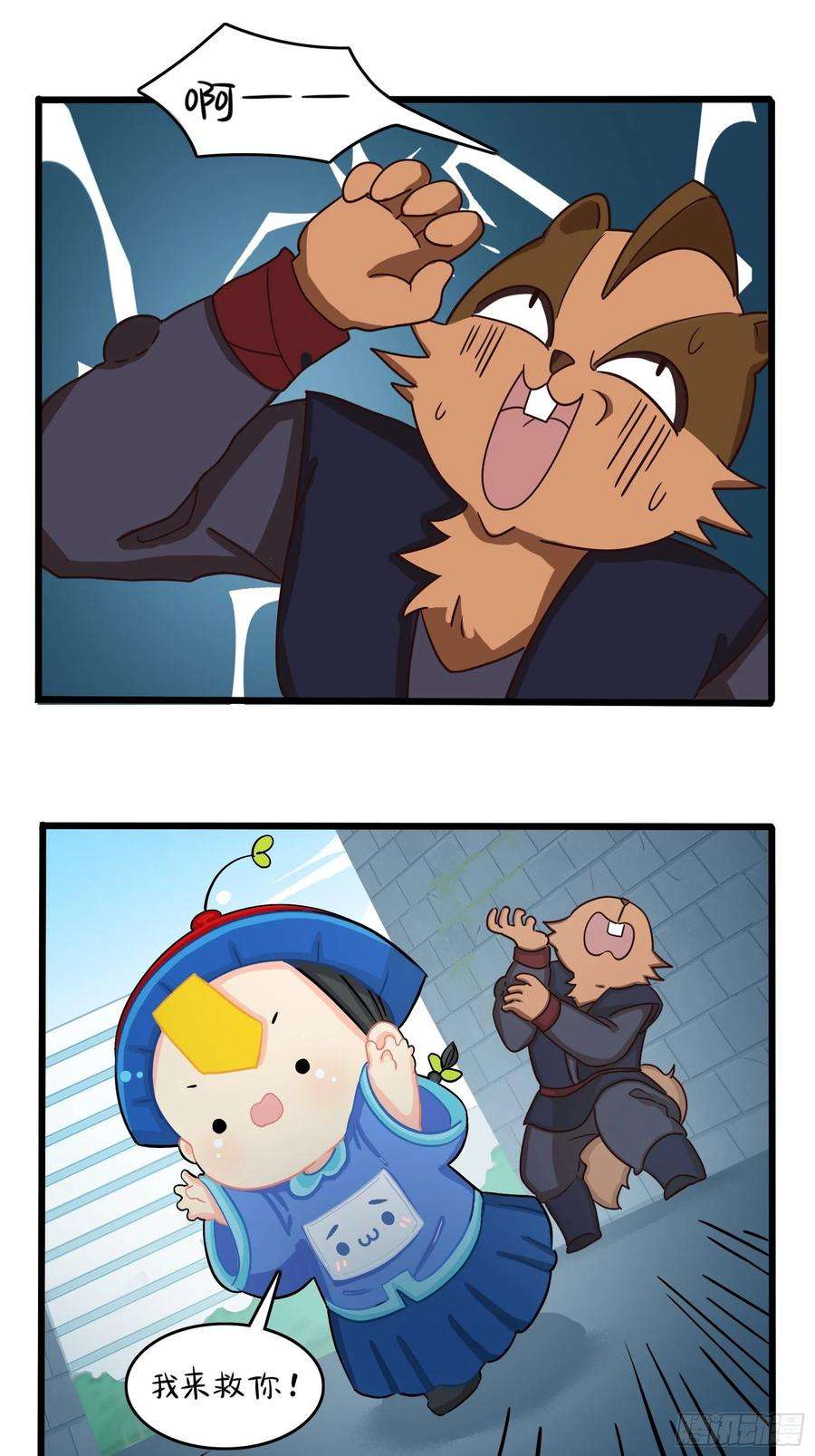 符录之捡到一个小僵尸二季第七话：三方混战