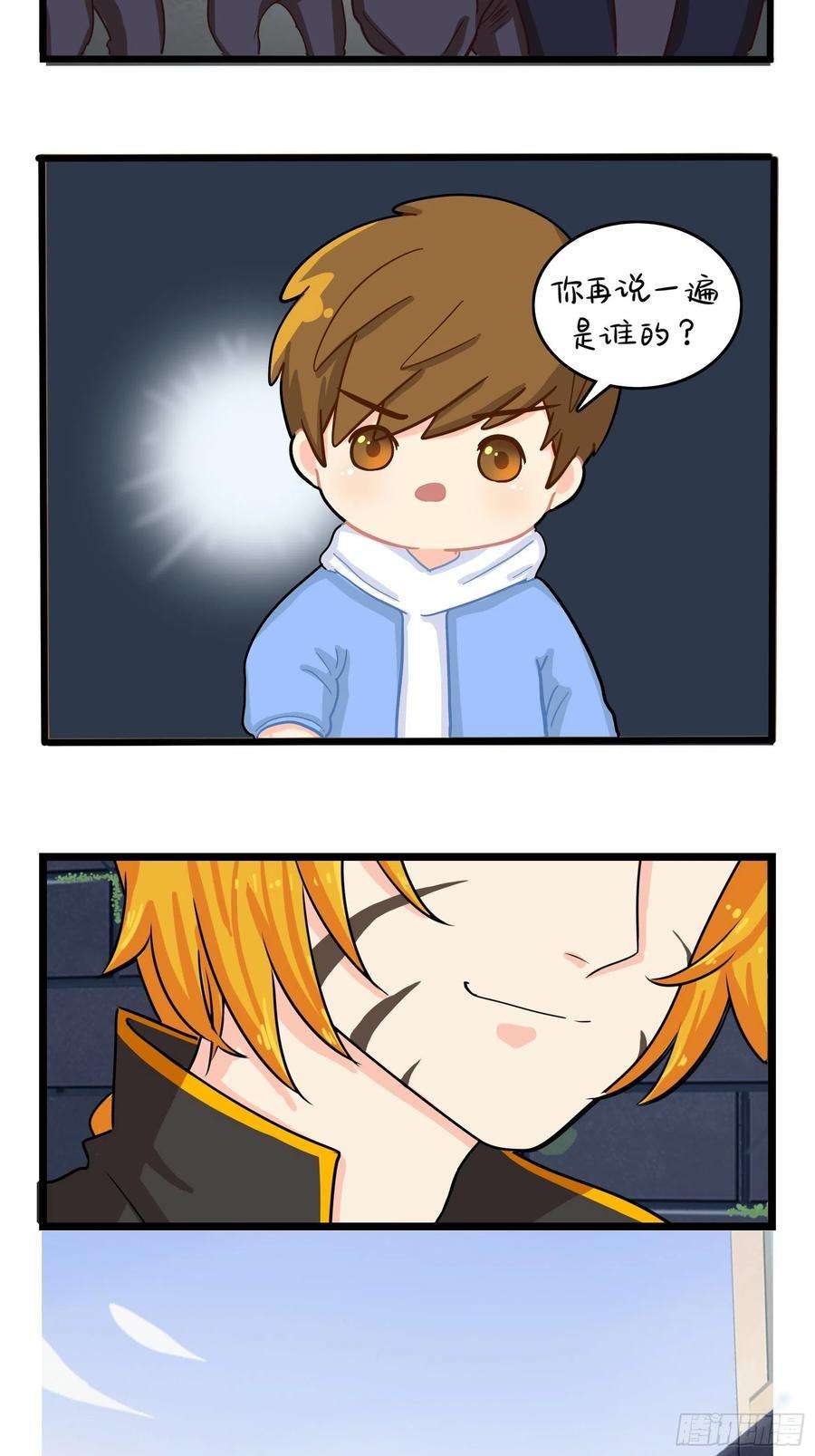 符录之捡到一个小僵尸二季第七话：三方混战