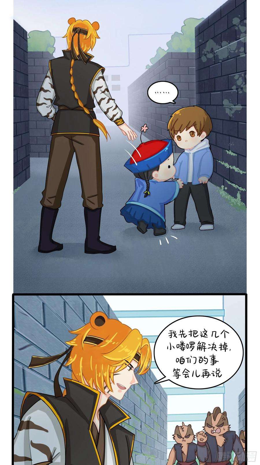 符录之捡到一个小僵尸二季第七话：三方混战