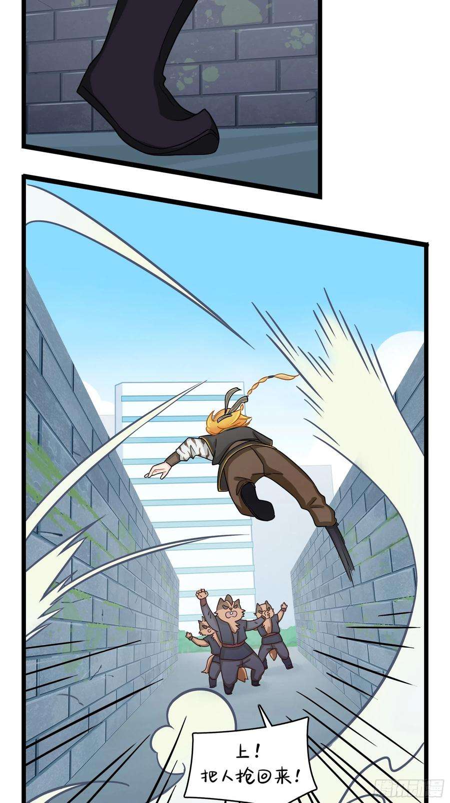 符录之捡到一个小僵尸二季第七话：三方混战