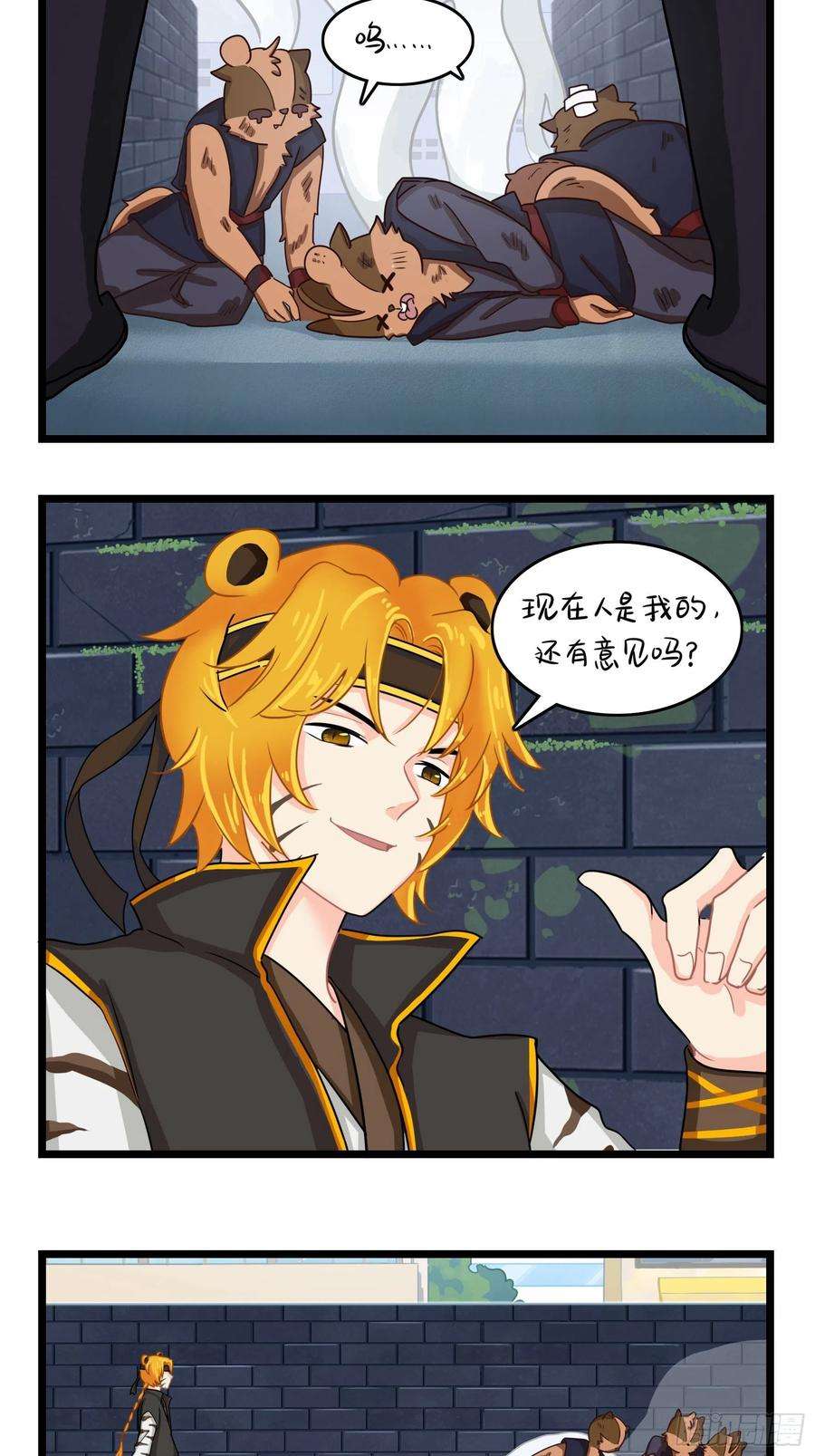 符录之捡到一个小僵尸二季第七话：三方混战