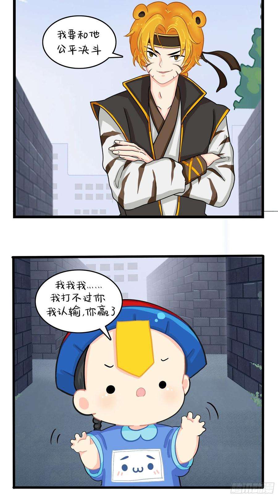 符录之捡到一个小僵尸二季第七话：三方混战