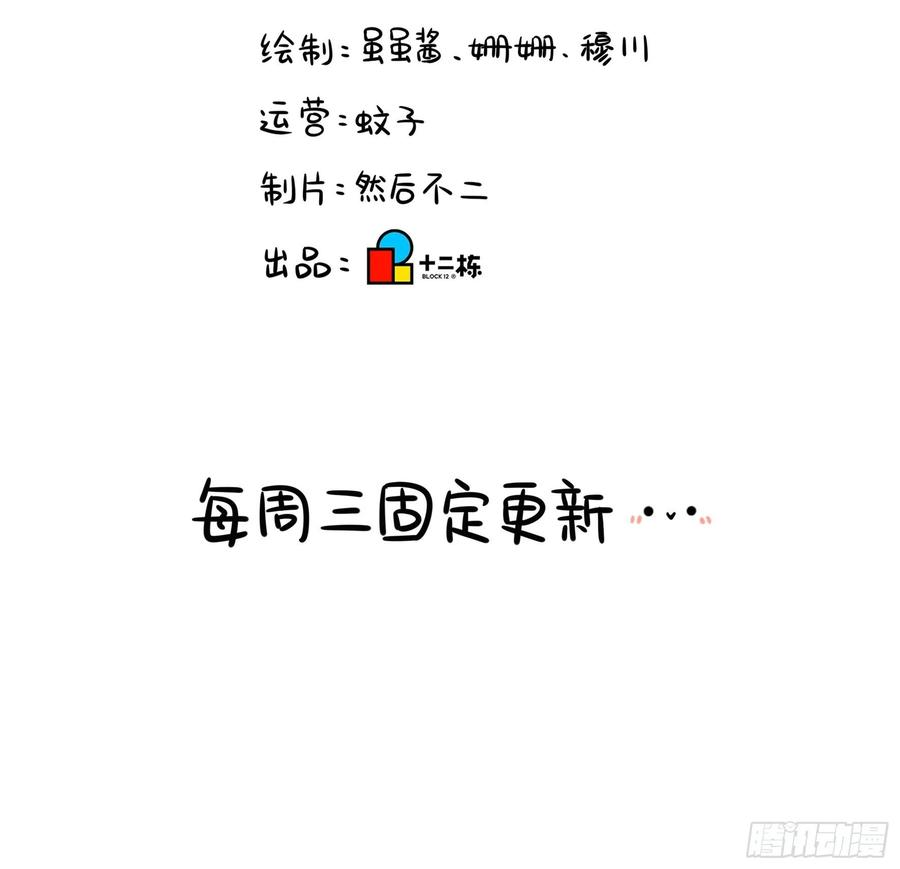 符录之捡到一个小僵尸二季第七话：三方混战