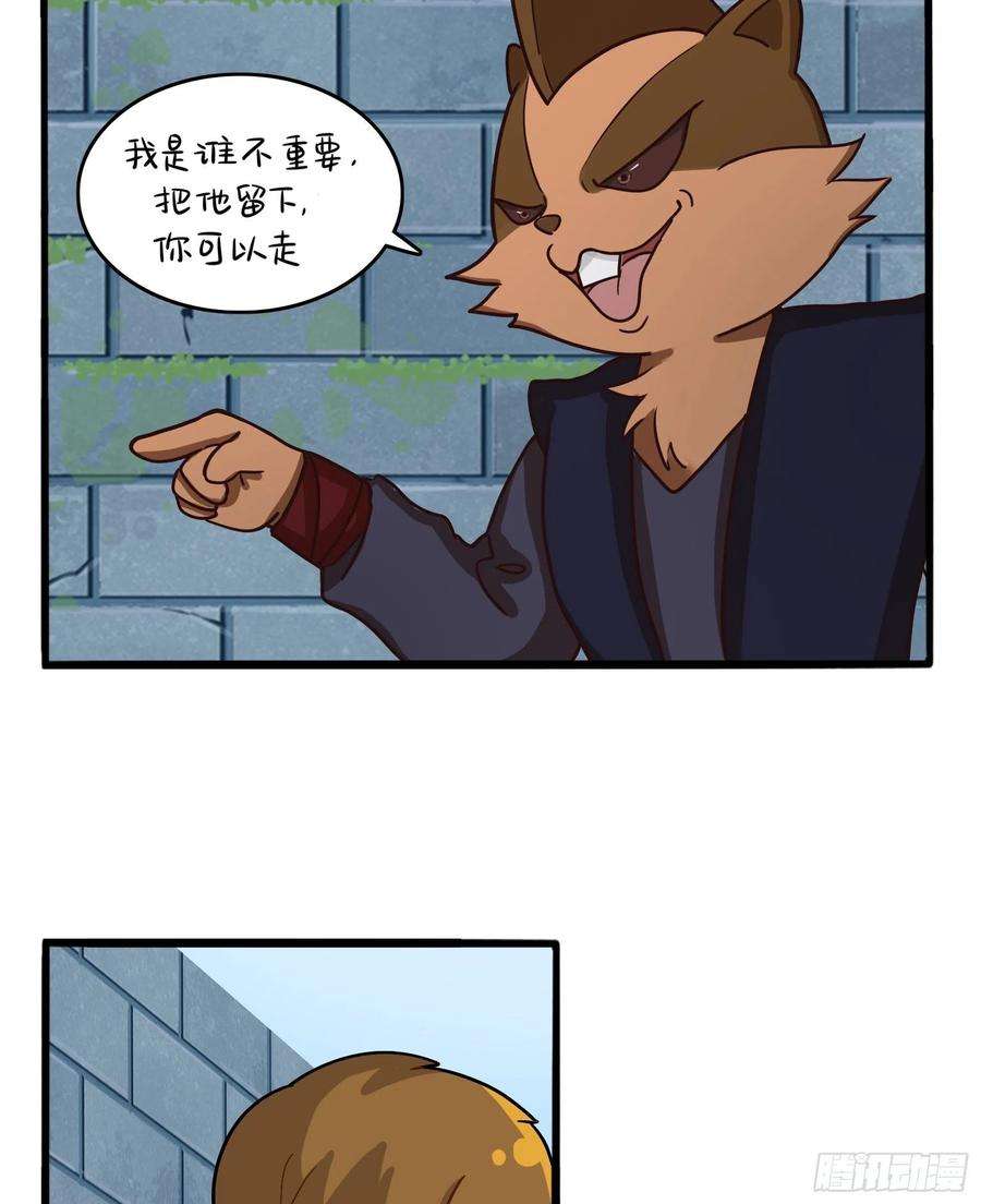 符录之捡到一个小僵尸二季第七话：三方混战