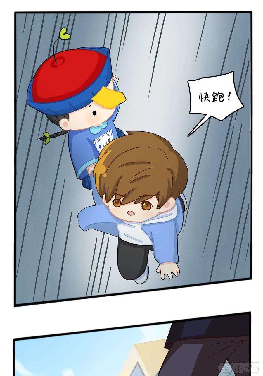 符录之捡到一个小僵尸二季第七话：三方混战