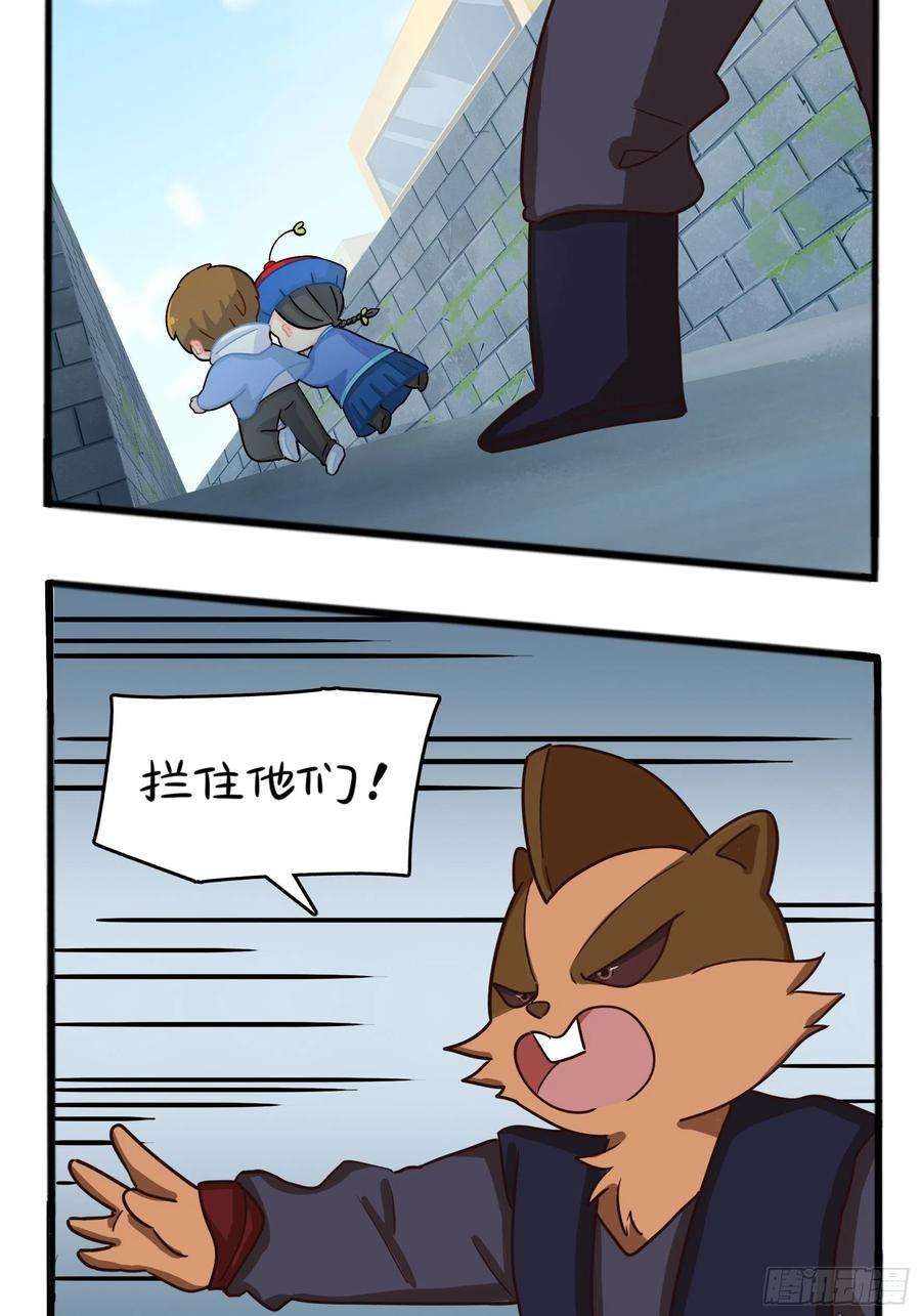 符录之捡到一个小僵尸二季第七话：三方混战