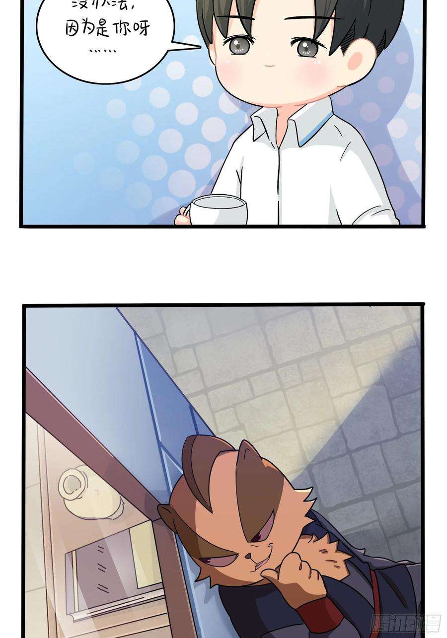 符录之捡到一个小僵尸二季第八话：事情越来越复杂了