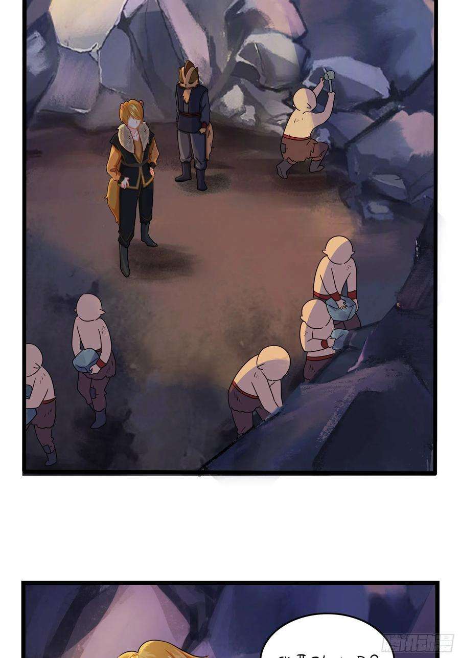 符录之捡到一个小僵尸二季第八话：事情越来越复杂了