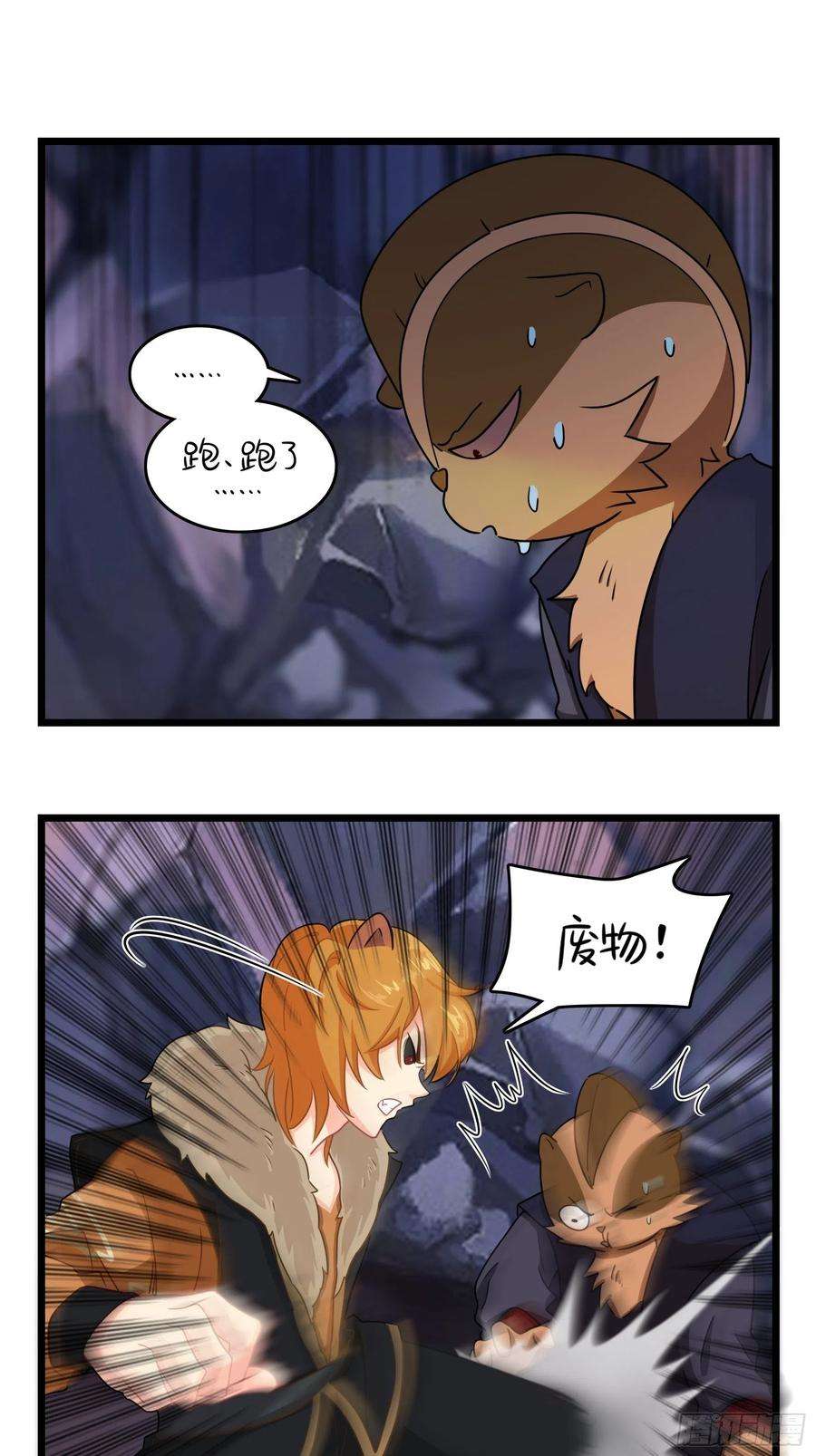 符录之捡到一个小僵尸二季第八话：事情越来越复杂了