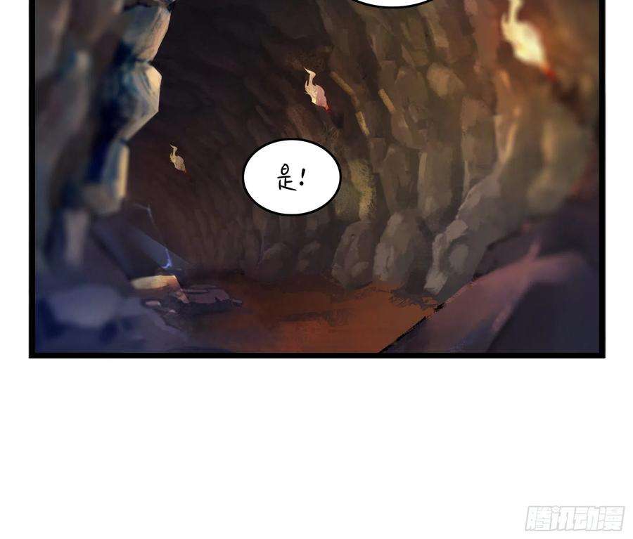 符录之捡到一个小僵尸二季第八话：事情越来越复杂了