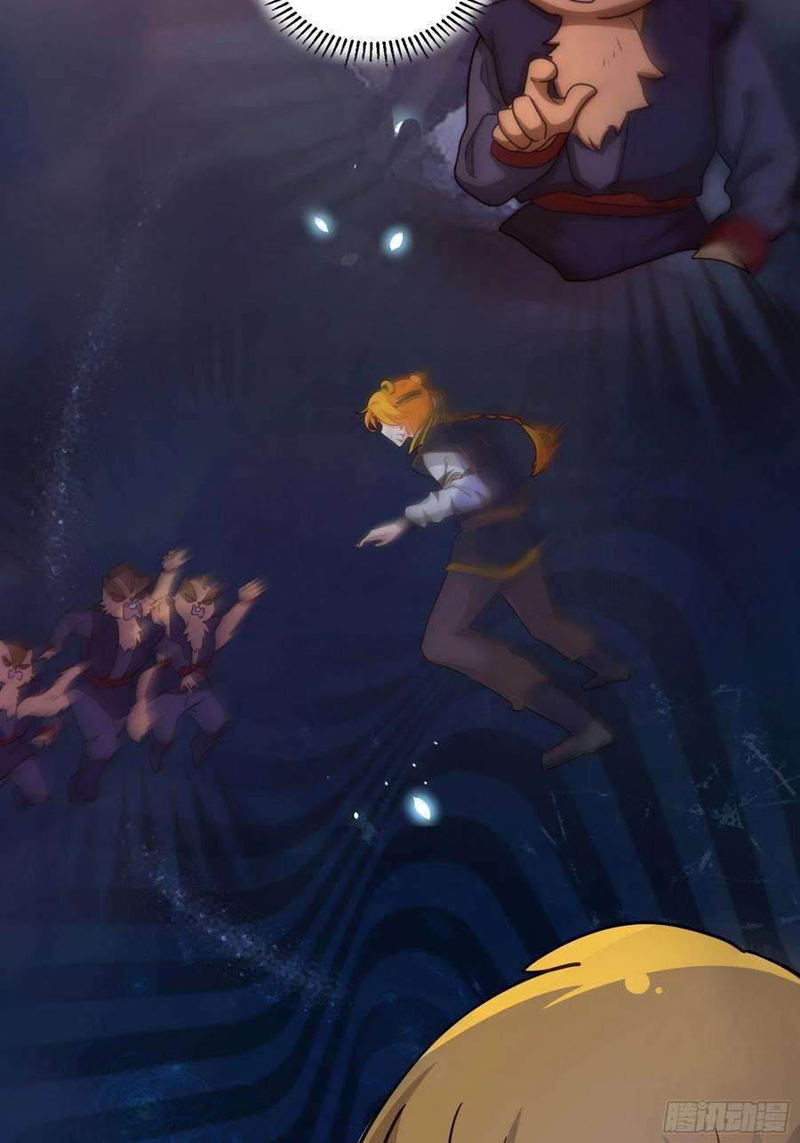 符录之捡到一个小僵尸二季第八话：事情越来越复杂了