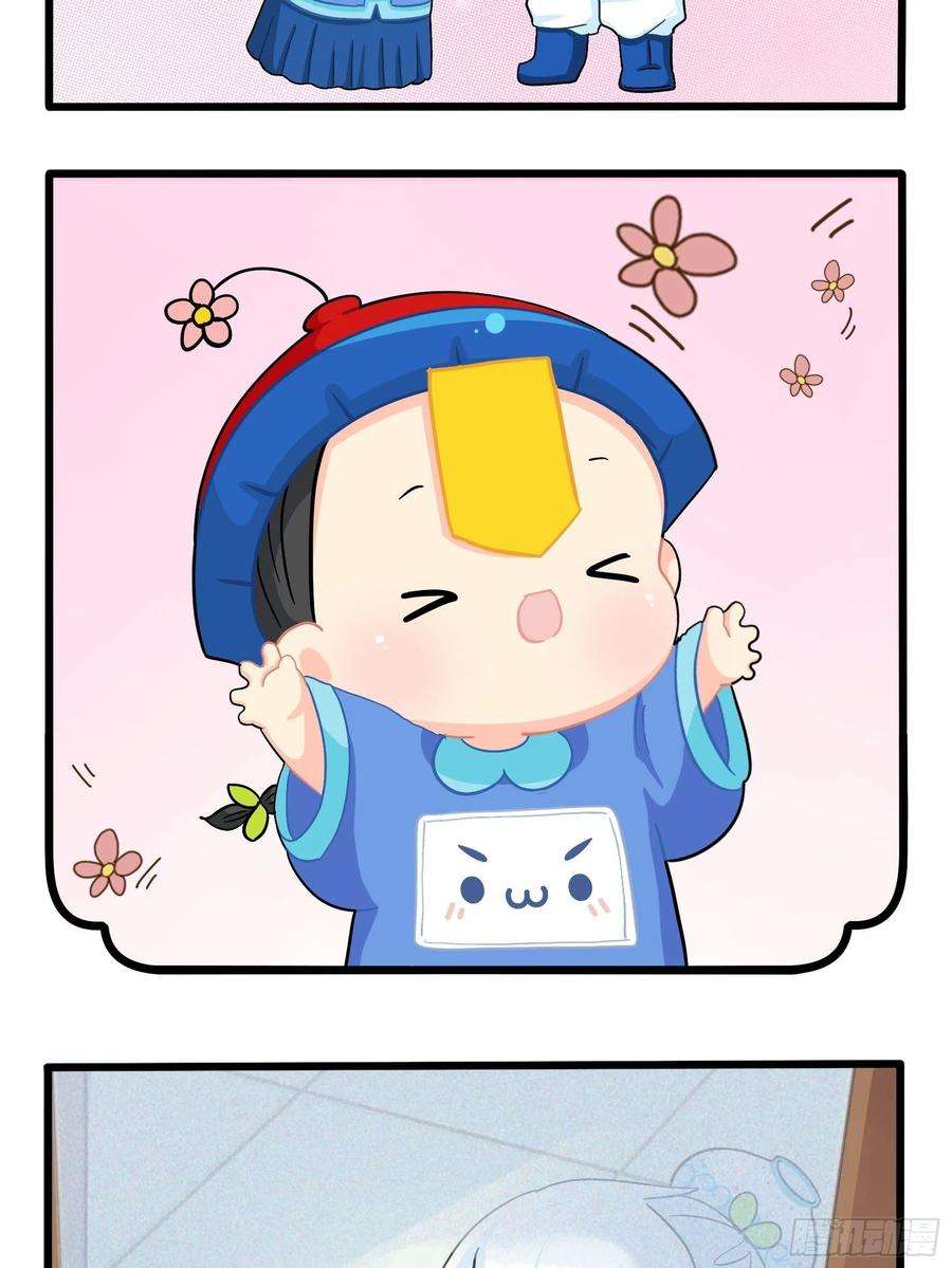 符录之捡到一个小僵尸二季第八话：事情越来越复杂了