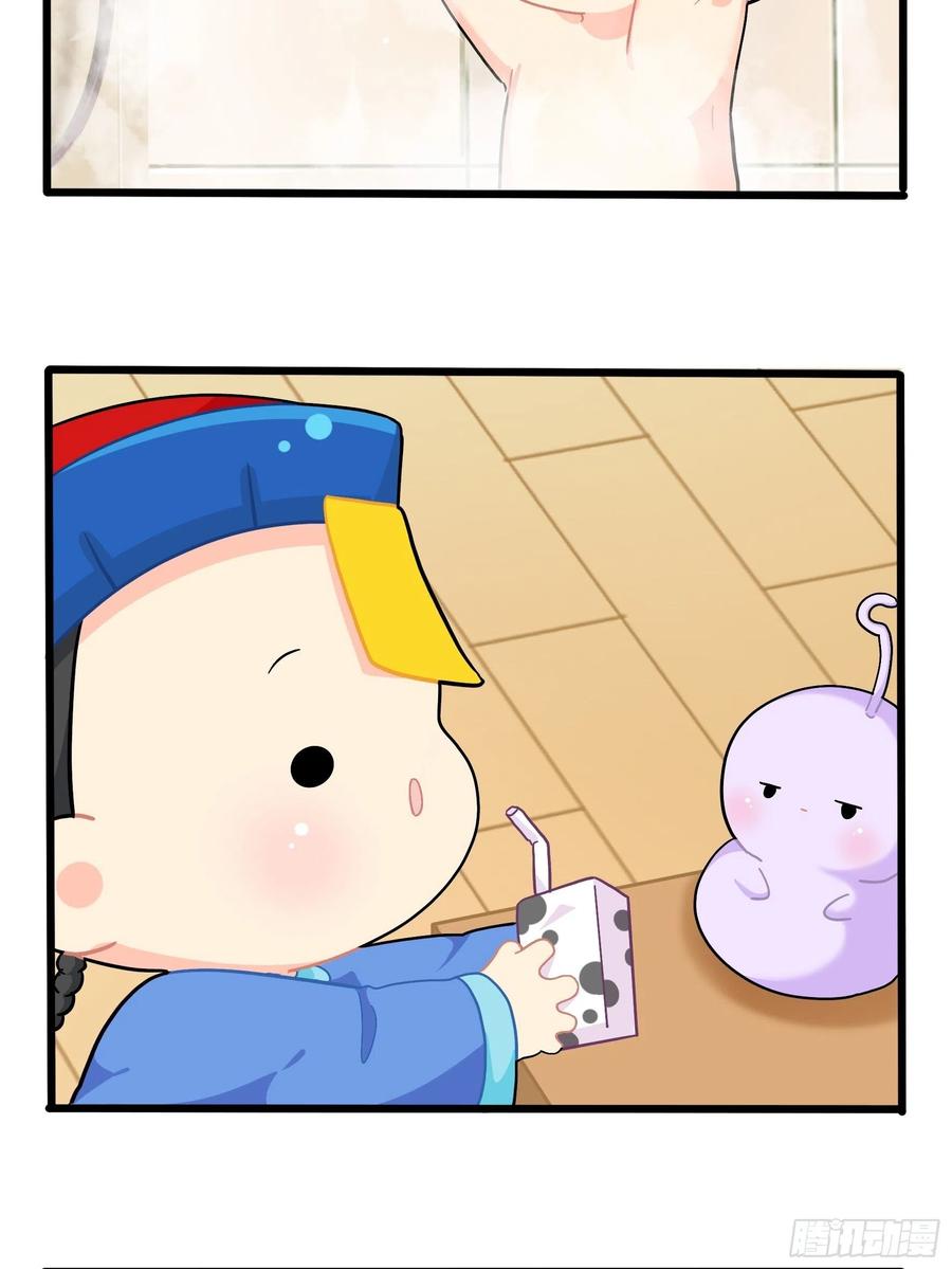 符录之捡到一个小僵尸二季第九话：深夜的客人